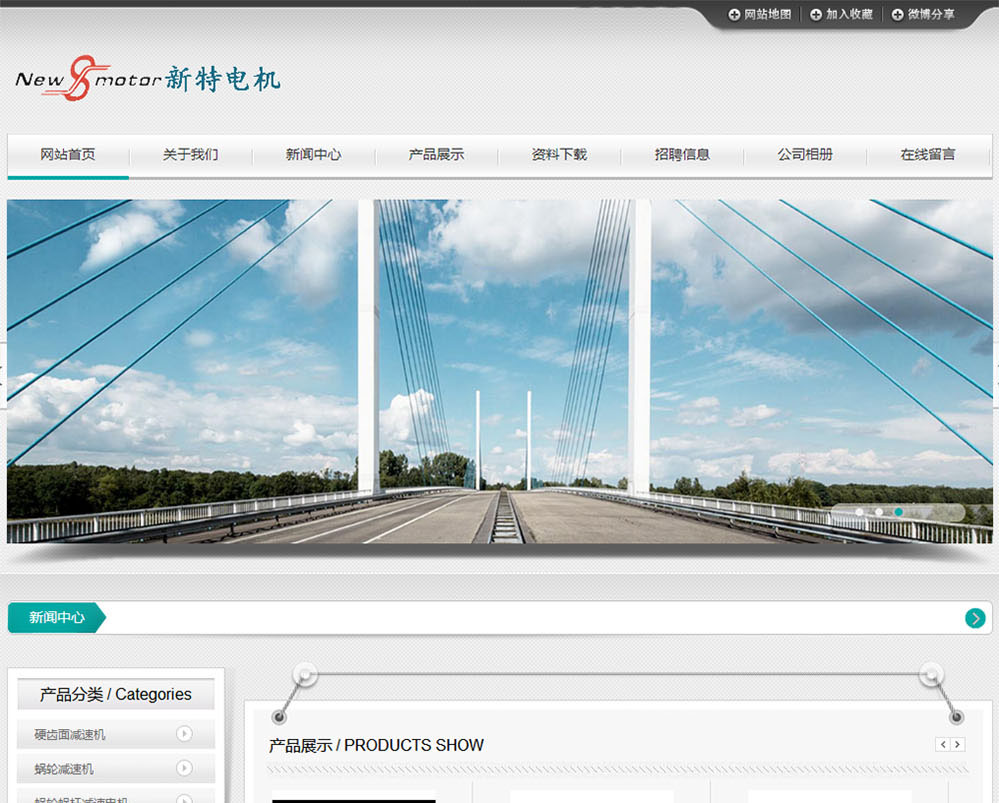 淄博利安机电科技有限公司